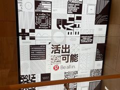 -lululemon(新天地店)