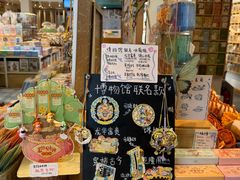 -猫的天空之城概念书店(苏州平江店)