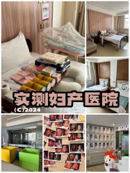 -大连新百佳妇儿医院