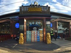 -百年义利(北兴路店)