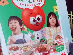 -西贝(华发商都店)
