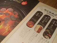 精美的全新菜单-汉拿山(汇一城店)