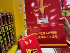 -万达广场(南昌红谷滩店)