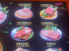 -妙香居韩国烤肉(容桂天佑城店)
