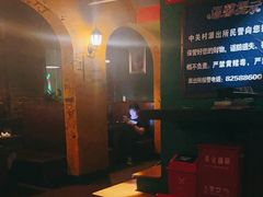 -么哈MOJAR(北京五道口店)