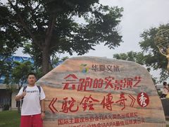 -西安华夏文旅水世界
