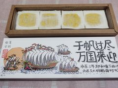 -阮大兴糕团(日月光中心店)