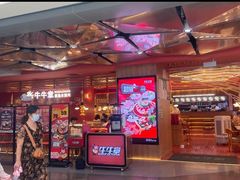 -牛牛章·章鱼水煎肉(光谷世界城店)