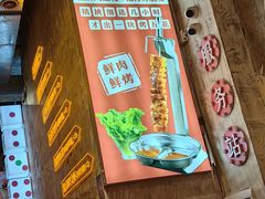 -竹笠烧烤(景缘居店)