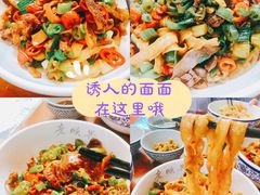 -老顺兴干拌面(雨花亭店)