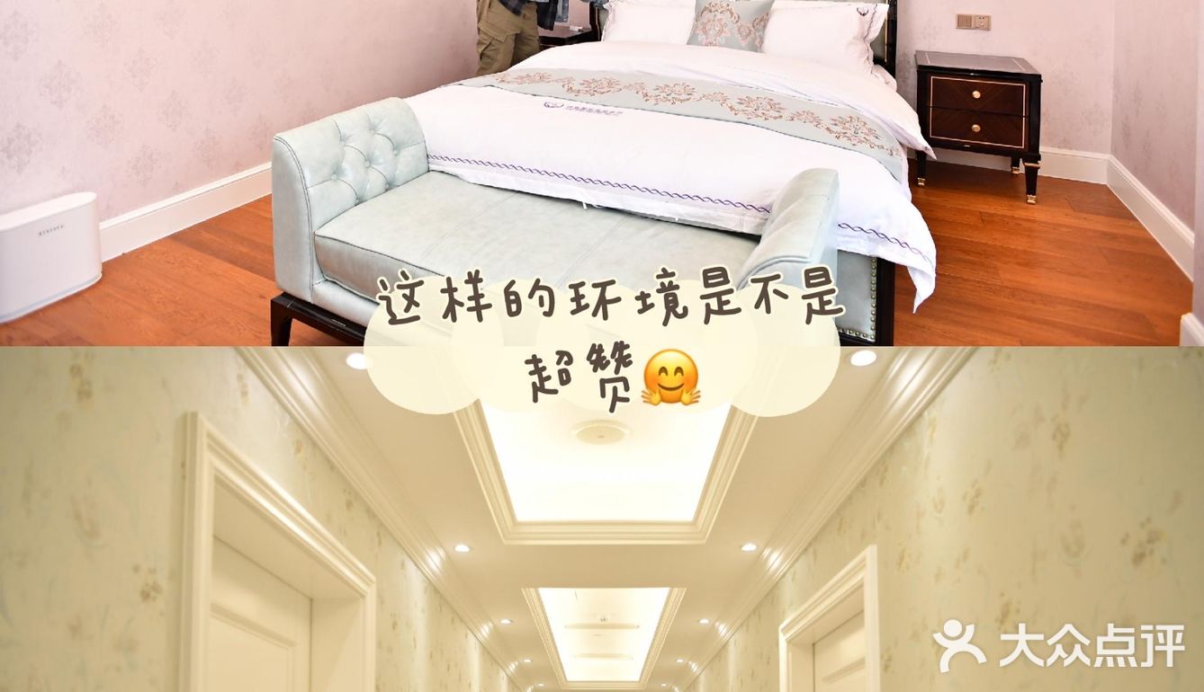 这家月子会所，墙裂安利！