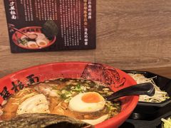 -寸屋拉面(凯德晶萃店)