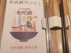 -陈鹏鹏潮汕菜(欢乐海岸 海边景观店)