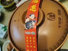 -森谷美食公园(杨行店)