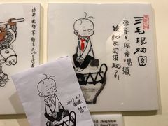 -张乐平故居