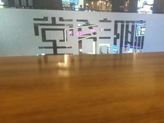 -椰语堂·海南清补凉(友谊阳光城店)