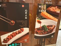 -济南富力凯悦酒店