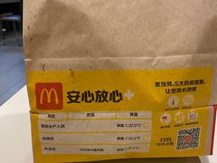 -麦当劳(山大路店)