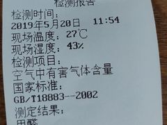 -科立恩进口除甲醛甲醛检测