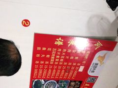 -十三妹咸米时店