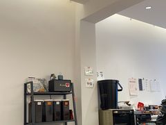 -FUN COFFEE