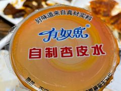 -有奴思烤肉·清真(正宁路店)