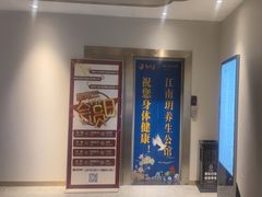 -江南玥养生公馆(宝山店)