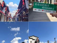 -屯溪老街