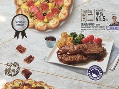 菜单-必胜客(鹤山大道店)