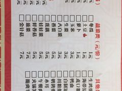 -汤岛涮小火锅(温州龙湾万达店)