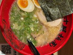 -寸屋拉面(凯德晶萃店)