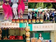 -宴周康·精致江浙菜(周浦店)