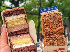 -布朗尼西饼(粮道街店)