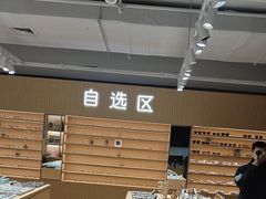 -鲸渝眼镜·浅目视光(春熙路店)