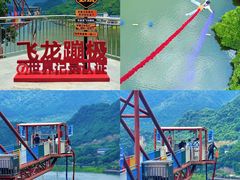 -宝晶宫旅游景区