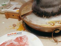 -阳坊大都涮羊肉(阳坊总店)