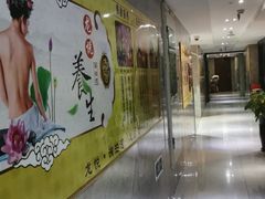 -龙悦·澜泊湾SPA养生中心