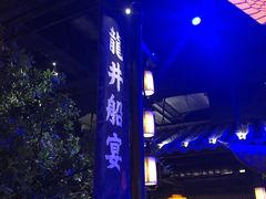 -绿茶餐厅(乐峰广场店)