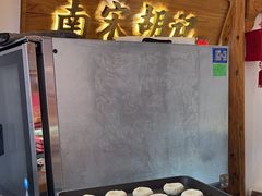-南宋胡记(杭州河坊街店)