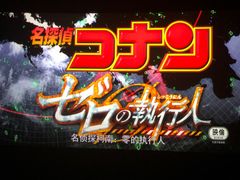 -CGV星星影城(颐堤港ScreenX店)