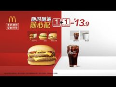 -麦当劳(安定门外大街店)