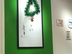 -聪嫂私房甜品(旺角二店)