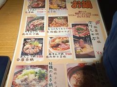 -桂马·日本料理·海胆·海鲜饭·酒场(民主广场店)