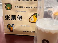 -张果佬年糕卷(科巷店)