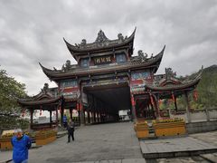 -崇州市街子古镇