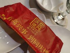 -同庆楼(天鹅湖万达店)