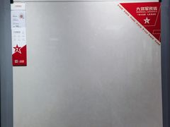 -爱玛裕家居购物广场