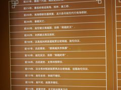 -南越王博物院(王宫展区)