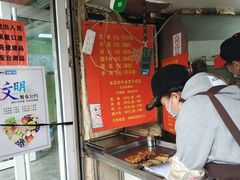 -王记西鎮电烤肉(汶上路店)