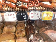-慢熟面包店bud bread(孩儿巷店)